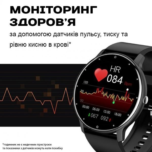Смарт годинник Smart Classic Black 175 фото