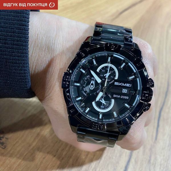 Чоловічий годинник Skmei Basket 525 фото