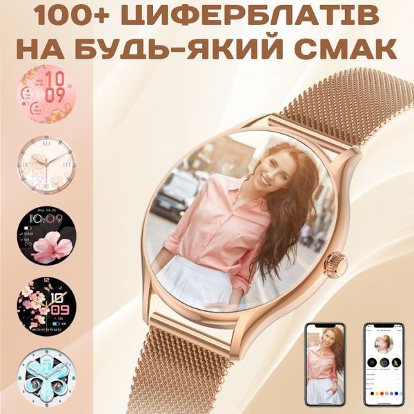 Смарт годинник Smart Milano Gold Steel, 2 ремінці 425 фото