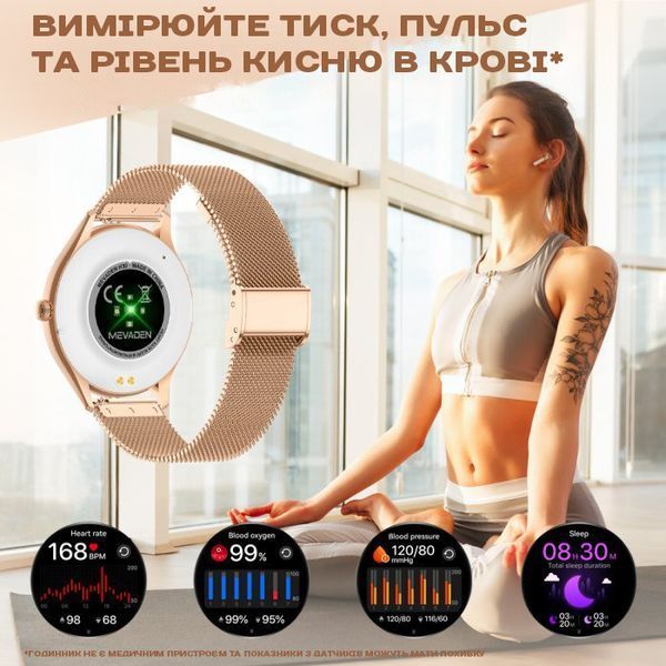 Смарт годинник Smart Milano Gold Steel, 2 ремінці 425 фото