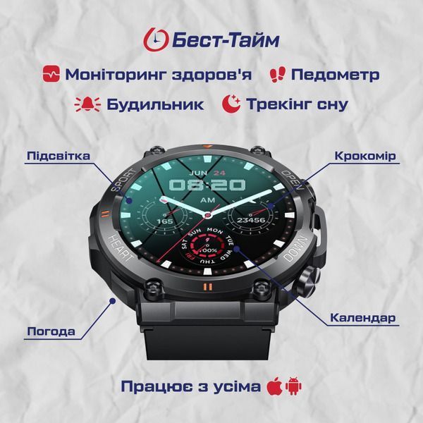 Смарт годинник Smart Storm Black УЦІНКА 775 фото