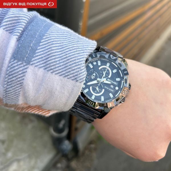 Чоловічий годинник Skmei Basket 525 фото