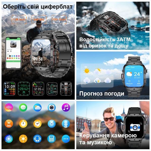 Смарт годинник Smart Expert Nano Steel, 2 ремінці 375 фото
