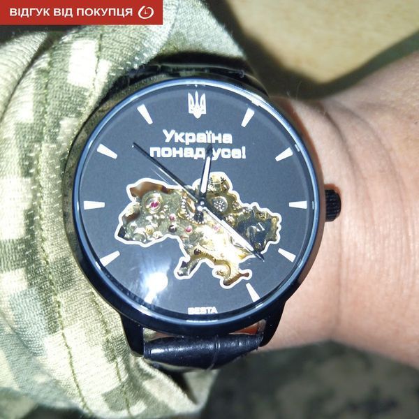 Чоловічий годинник Besta Skeleton UA Black 325 фото