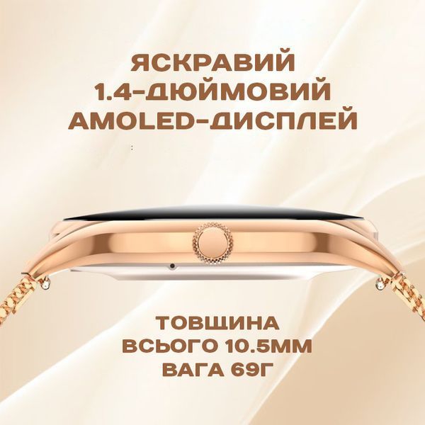 Смарт годинник Smart Milano Gold Steel, 2 ремінці 425 фото