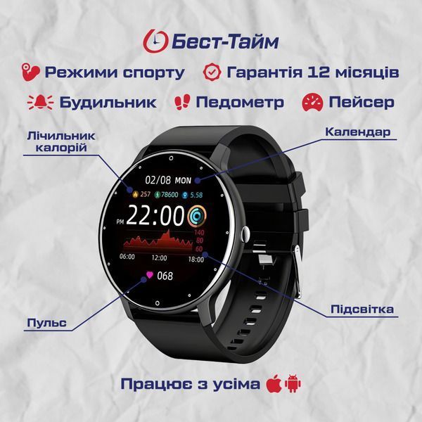 Смарт годинник Smart Classic Black 175 фото