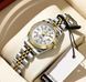 Жіночий годинник Poedagar Princess 575 фото 3