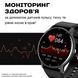 Смарт годинник Smart Classic Black 175 фото 4