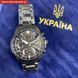 Чоловічий годинник Skmei Basket 525 фото 8