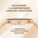 Смарт годинник Smart Milano Gold Steel, 2 ремінці 425 фото 13