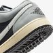 Кросівки чоловічі Jordan 1 Low Se 2680 фото 8
