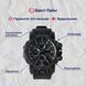 Чоловічий годинник Besta Power 275 фото 5