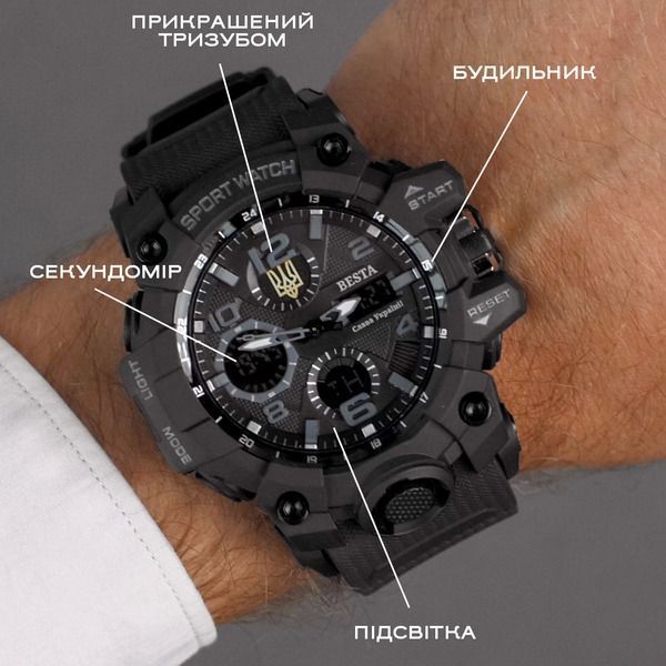Чоловічий годинник Besta Peremoga 276 фото