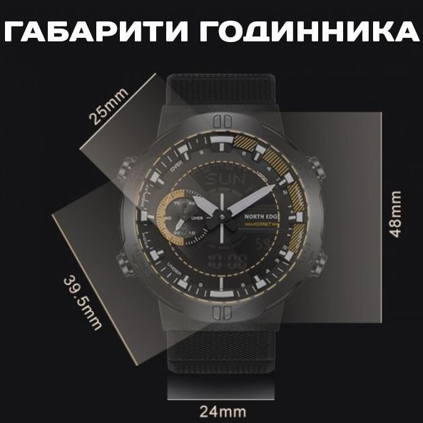 Чоловічий годинник North Edge Hornet 191 фото