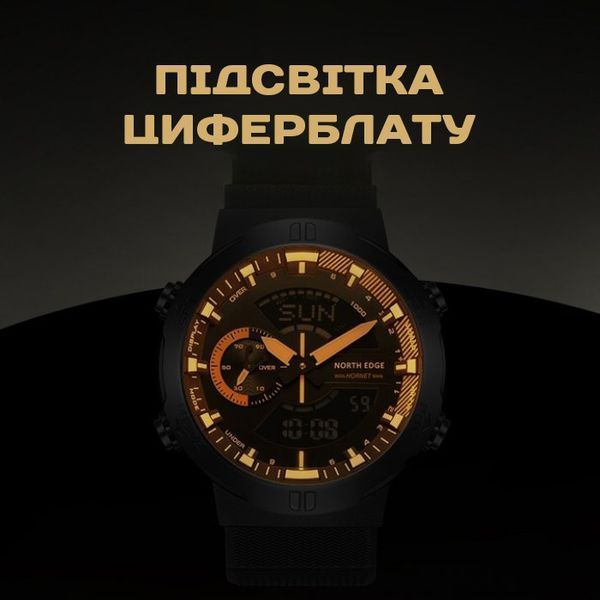 Чоловічий годинник North Edge Hornet 191 фото