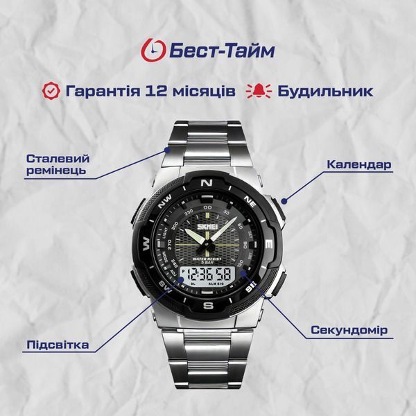 Чоловічий годинник Skmei Marshal 91 фото