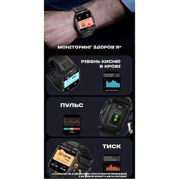 Смарт годинник Smart Space Pro 391 фото