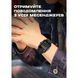 Смарт годинник Smart Space Pro 391 фото 14