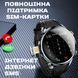 Смарт годинник Smart Technology з SIM-картою 741 фото 4