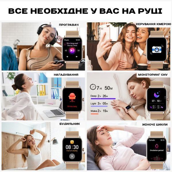 Смарт годинник Smart Eva Gold, 2 ремінці 377 фото