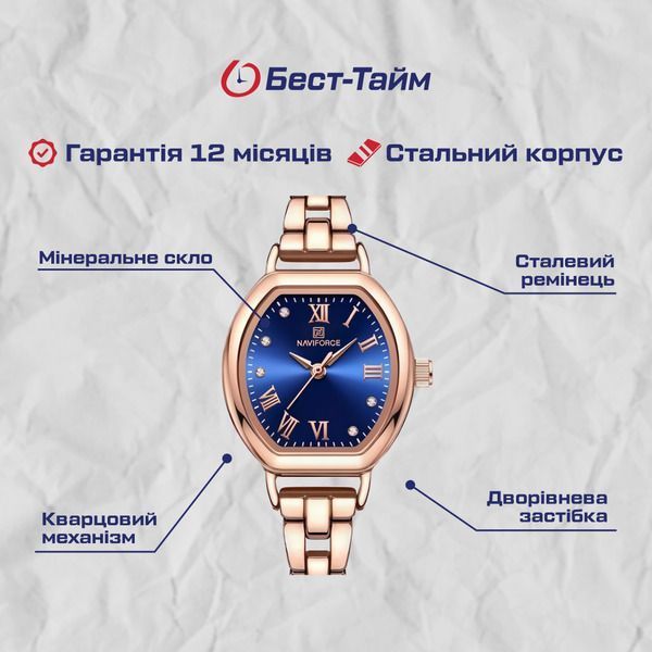 Жіночий годинник Naviforce Julia 327 фото