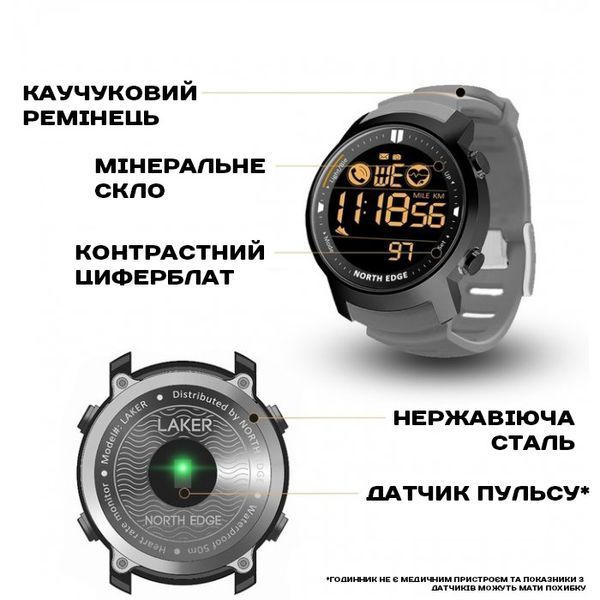 Чоловічий годинник North Edge Laker Black 5BAR 177 фото