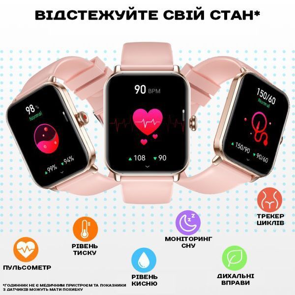 Смарт годинник Smart Eva Gold, 2 ремінці 377 фото