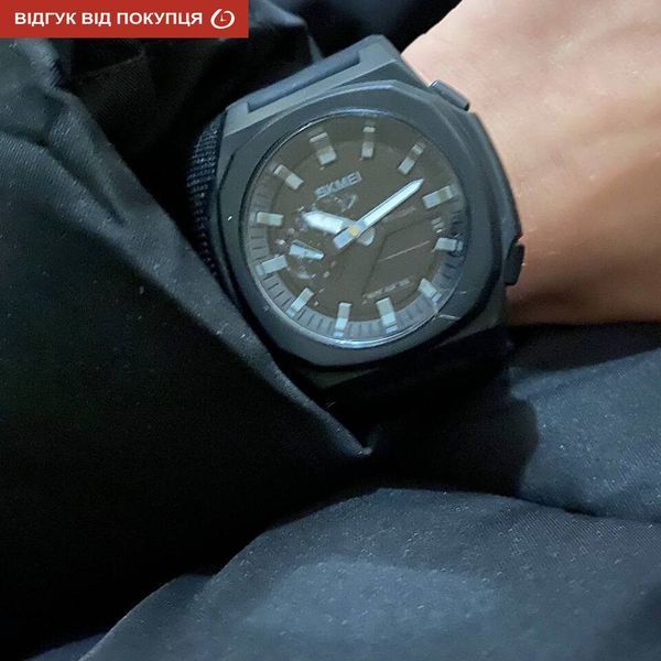 Чоловічий годинник Skmei Trust Gummer 277 фото