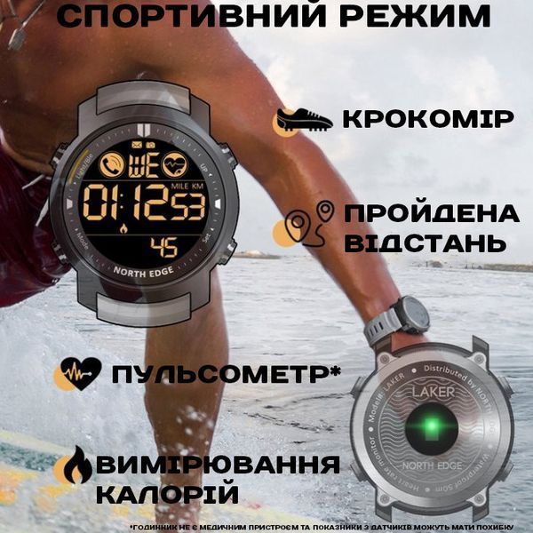 Чоловічий годинник North Edge Laker Black 5BAR 177 фото