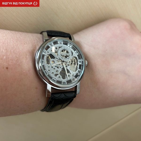 Жіночий годинник Winner Silver II 27 фото
