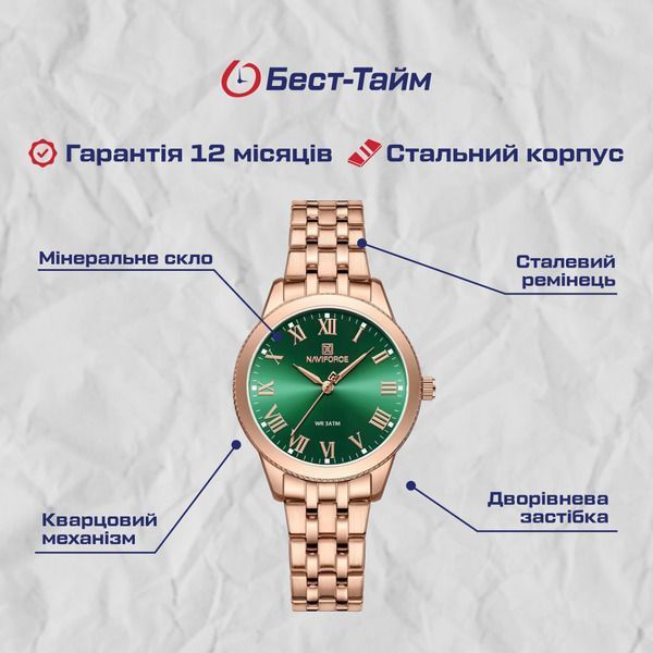 Жіночий годинник Naviforce Tenerife 328 фото