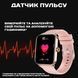 Смарт годинник Smart Eva Rubber, 2 ремінці 378 фото 6