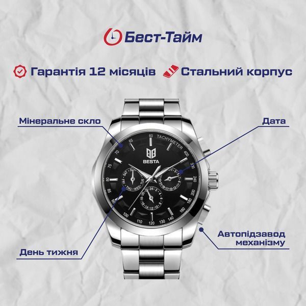 Чоловічий годинник Besta Walker Steel 329 фото