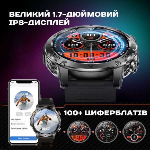 Смарт годинник Smart Power Ultra Steel, 2 ремінці 629 фото