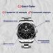 Чоловічий годинник Besta Walker Steel 329 фото 5
