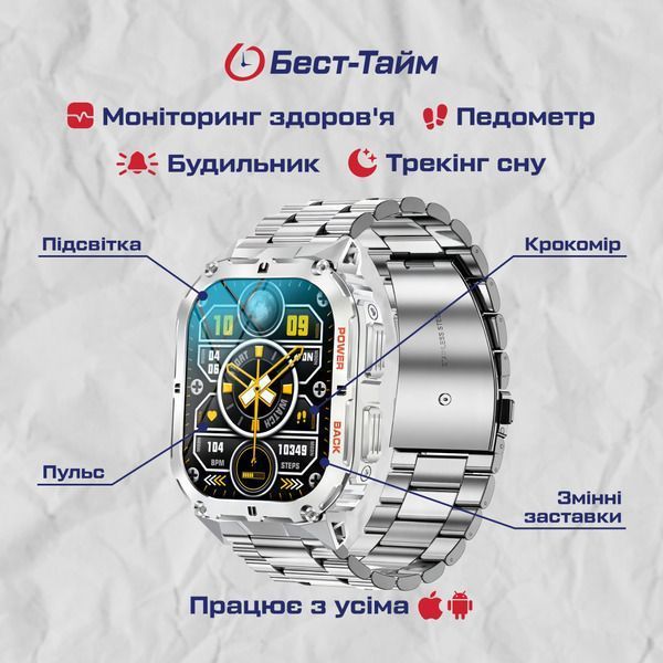 Смарт годинник Smart Respect X Silver з компасом 330 фото