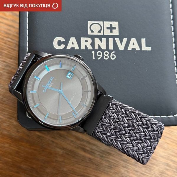 Чоловічий годинник Carnival Special Smoky Magnetic, 2 ремінці 780 фото
