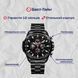 Чоловічий годинник Forsining Finance 130 фото 5