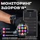 Смарт годинник Smart Power Ultra Rubber, 2 ремінці 630 фото 17