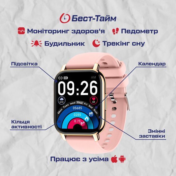 Смарт годинник Smart Kiss Pro Gold 331 фото