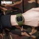 Чоловічий годинник Skmei Dron 231 фото 3