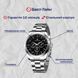 Чоловічий годинник Forsining Walker Steel 131 фото 5