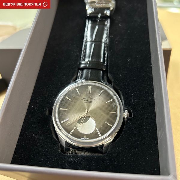 Чоловічий годинник Borman Aristocrate 182 фото