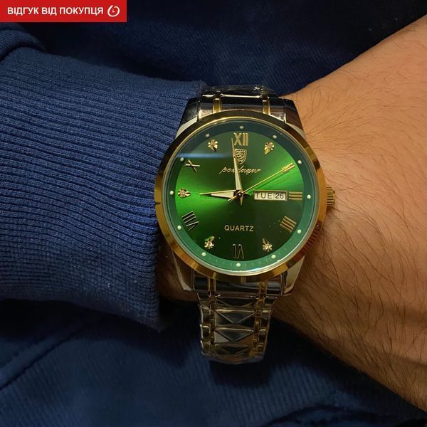 Чоловічий годинник Poedagar Omega 382 фото