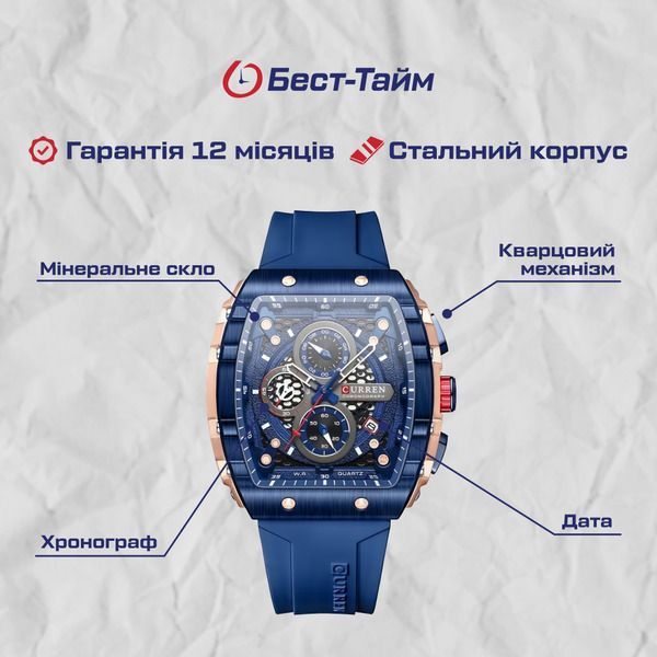 Чоловічий годинник Curren Jungle 283 фото