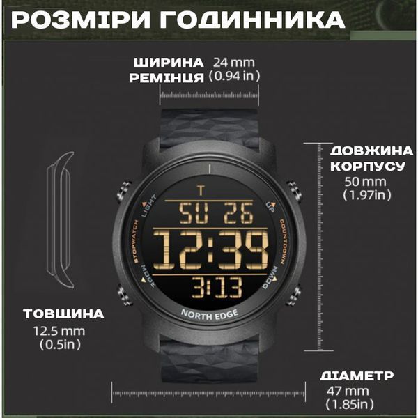 Чоловічий годинник North Edge Aero 233 фото