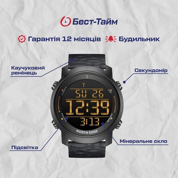 Чоловічий годинник North Edge Aero 233 фото