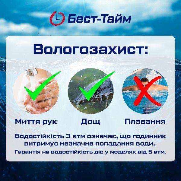 Чоловічий годинник Poedagar Pilot 433 фото