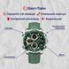 Чоловічий годинник Naviforce Fly ArmyGreen 183 фото 5