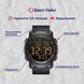 Чоловічий годинник North Edge Aero 233 фото 5